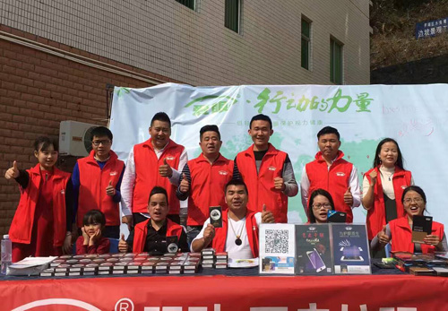 “愛眼，行動的力量”公益活動在梧桐山展開