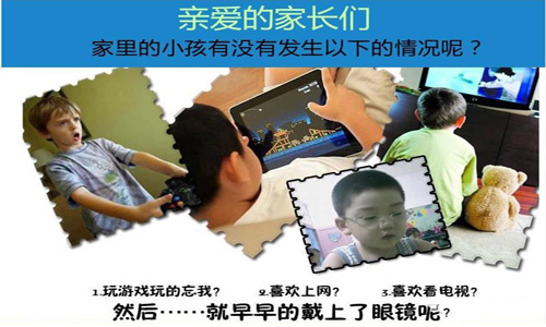 寶媽們請注意！電子屏幕易傷眼，防藍光膜開啟護眼新時代