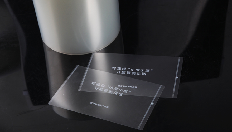 小度在家智能音箱屏幕出廠保護(hù)膜